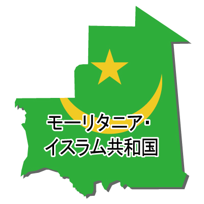 モーリタニア・イスラム共和国無料フリーイラスト｜漢字・立体・国旗付